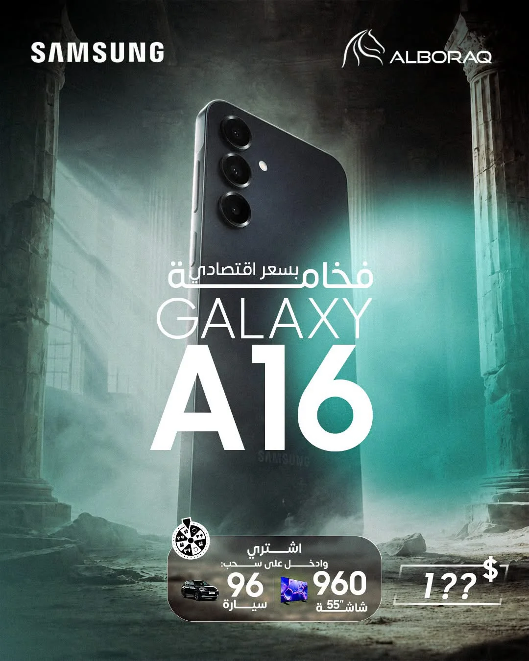 Galaxy A16 - دمشق