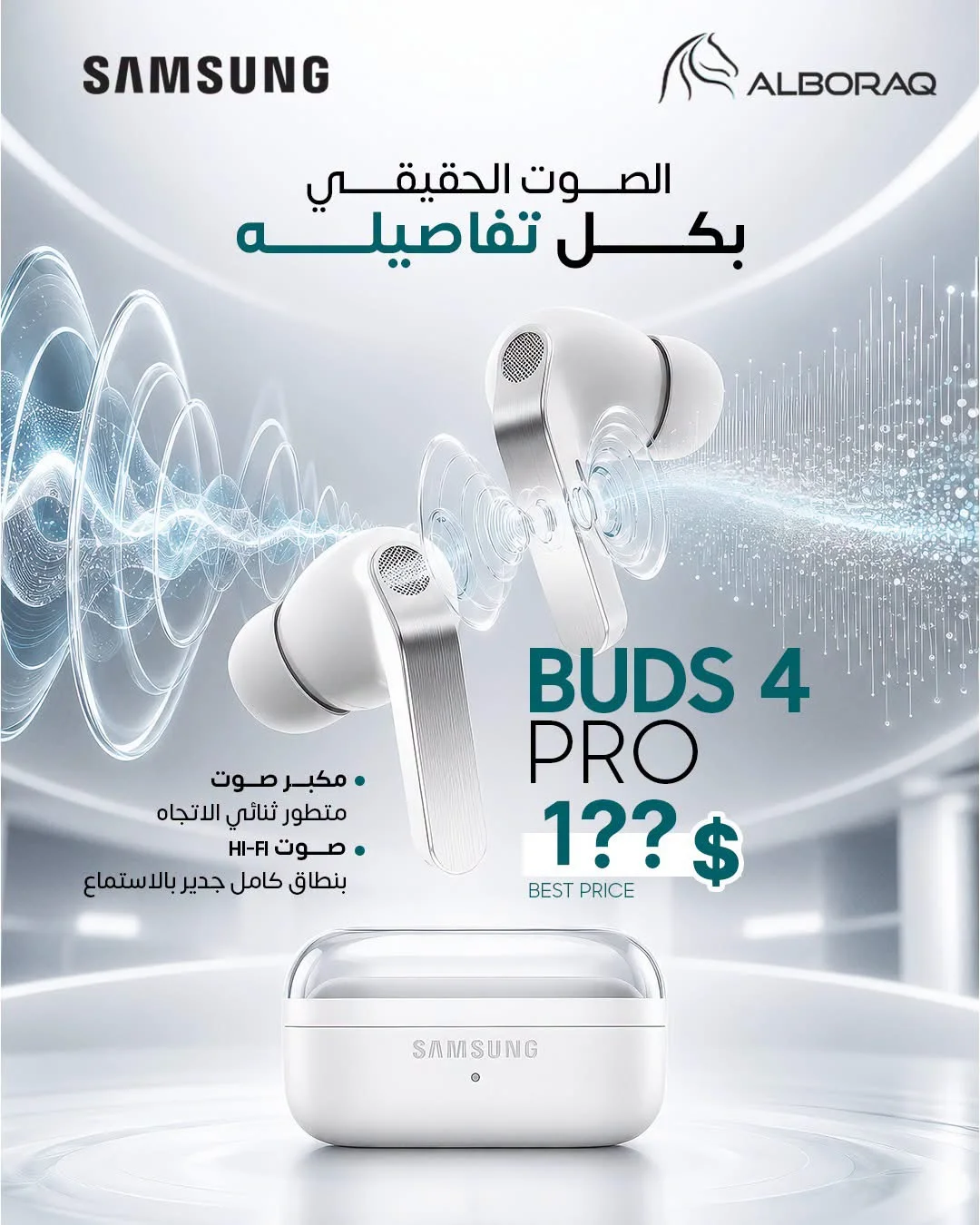 Galaxy Buds4 Pro - دمشق