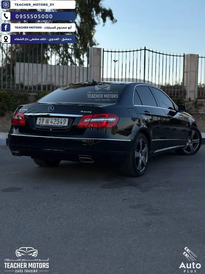 Mercedes E 350 4Matic - دمشق - صورة 2