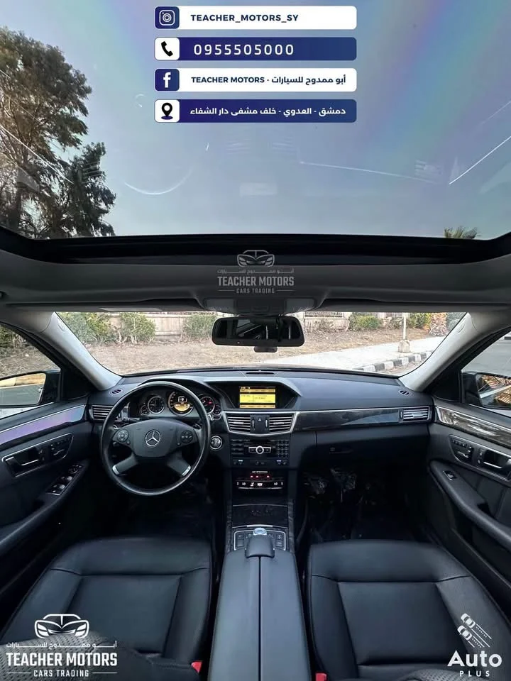 Mercedes E 350 4Matic - دمشق - صورة 3