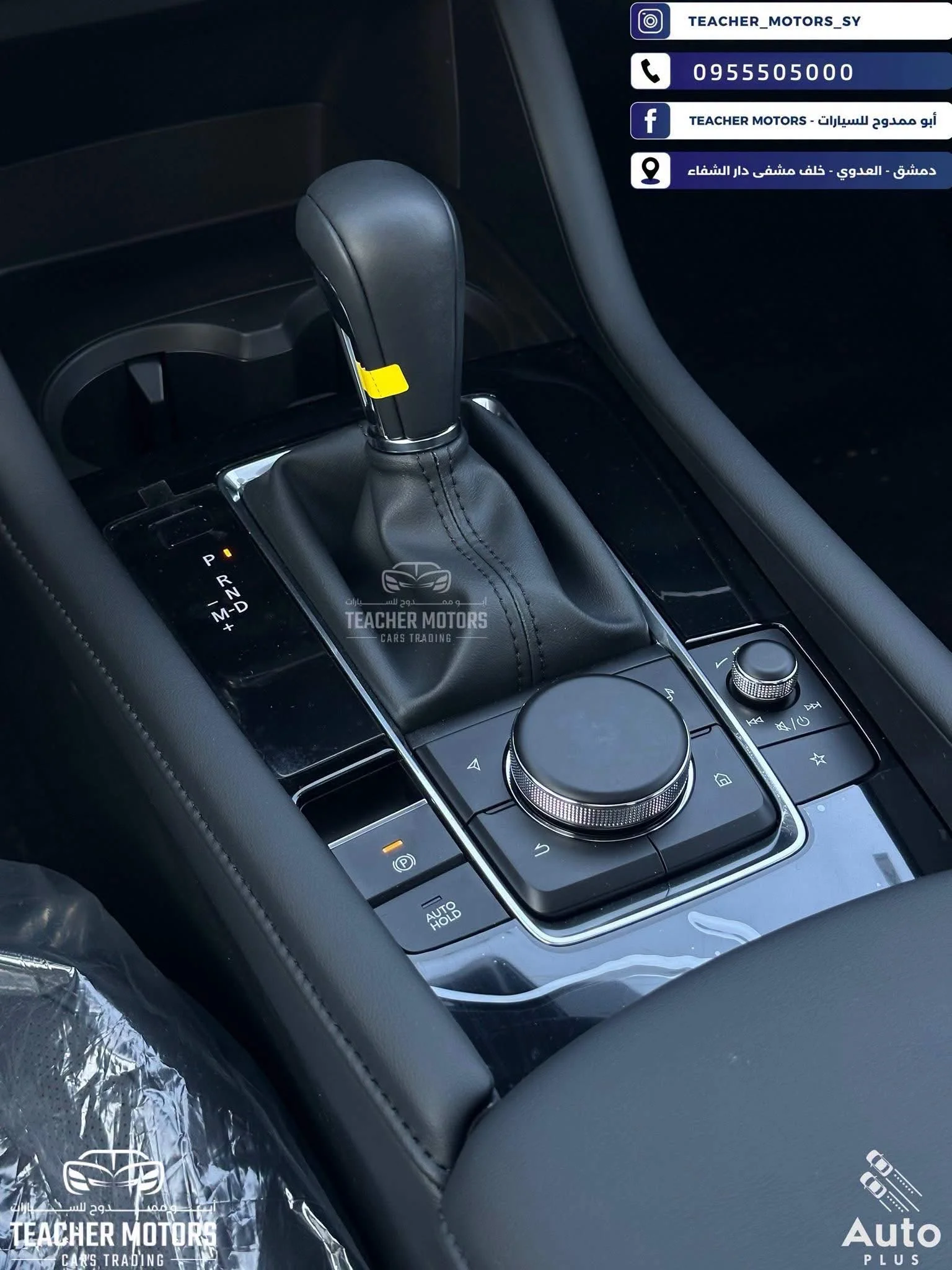 Mazda 3 - دمشق - صورة 4