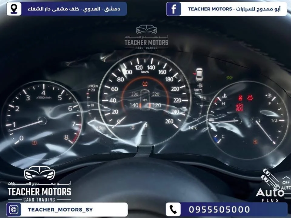 Mazda 3 - دمشق - صورة 5