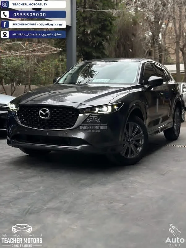 Mazda CX-5 AWD - دمشق