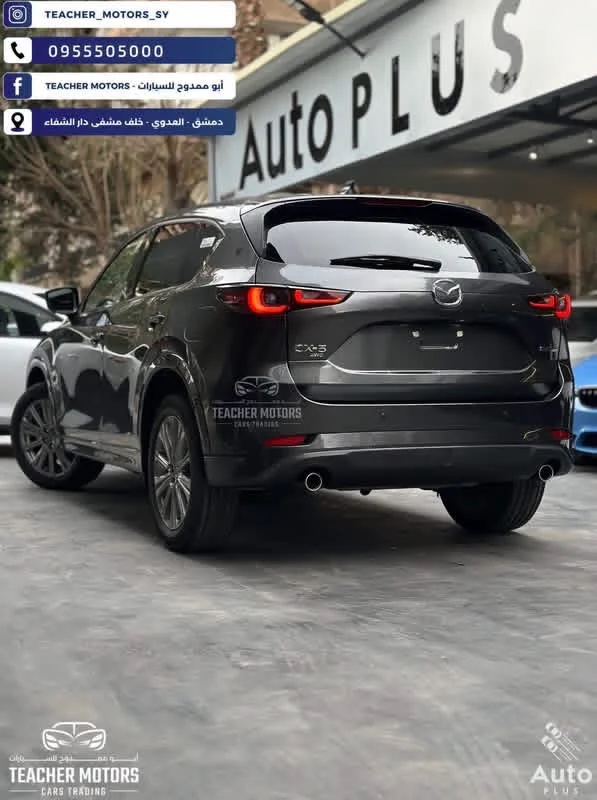 Mazda CX-5 AWD - دمشق - صورة 2