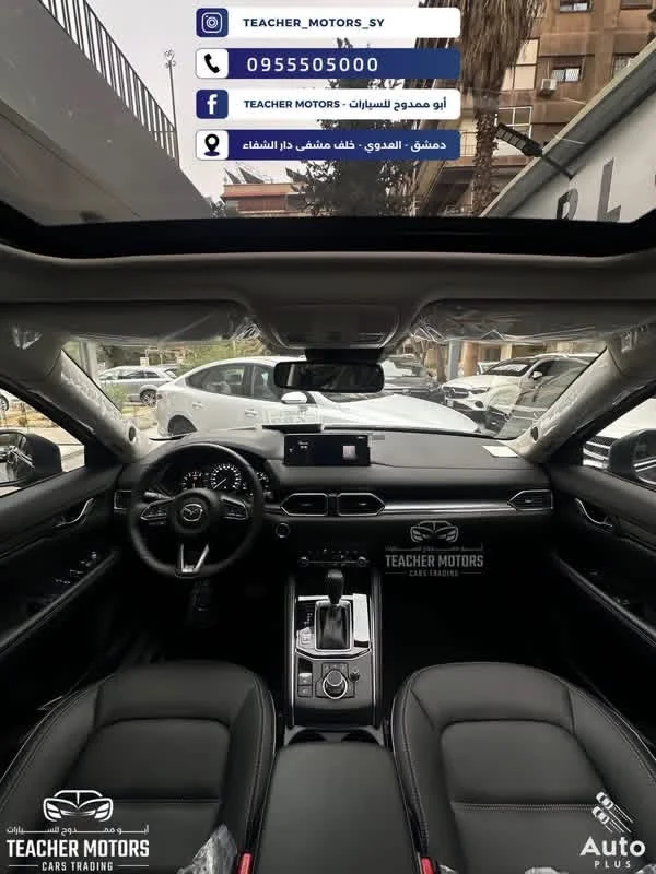 Mazda CX-5 AWD - دمشق - صورة 3