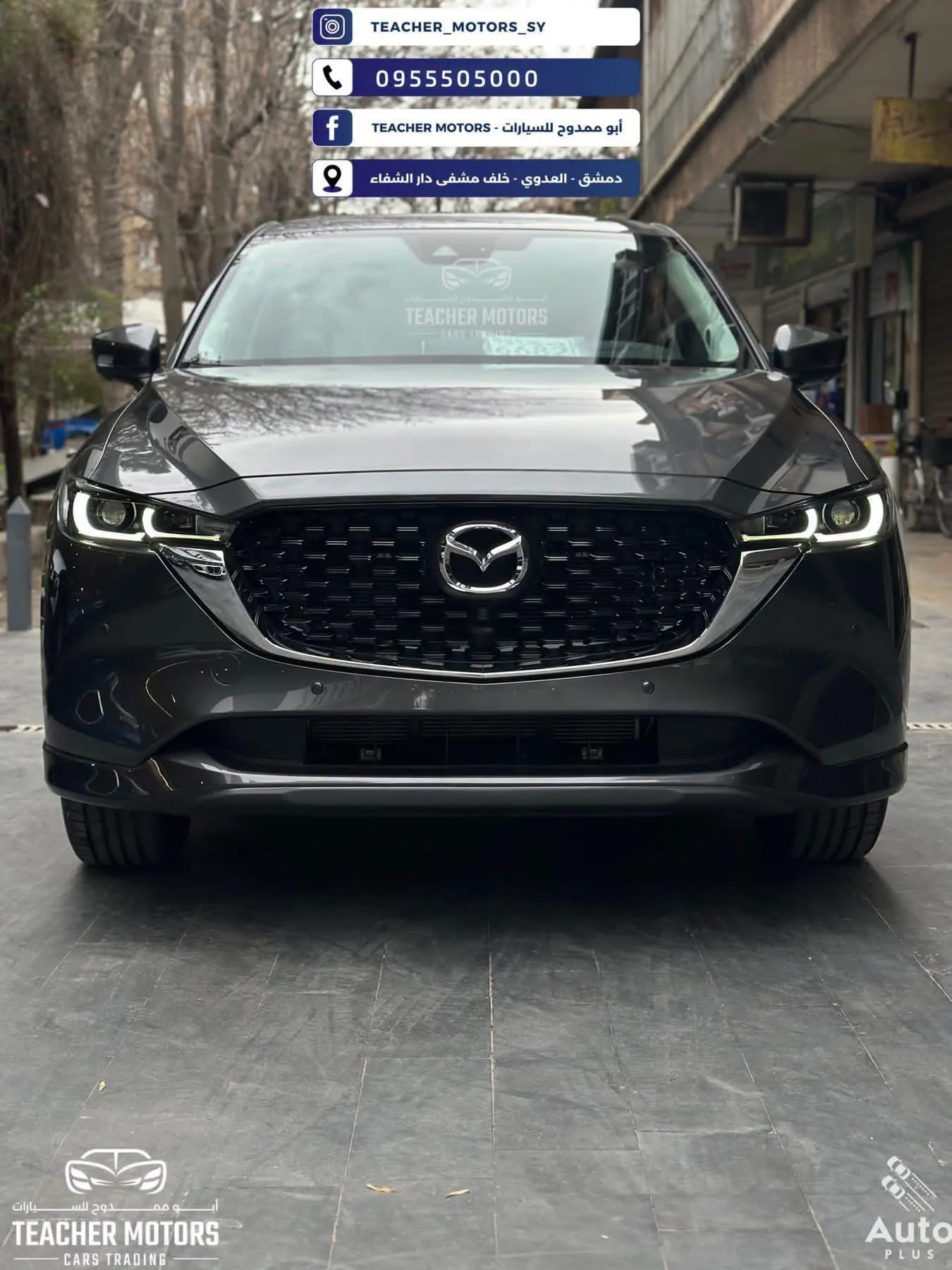 Mazda CX-5 AWD - دمشق - صورة 4