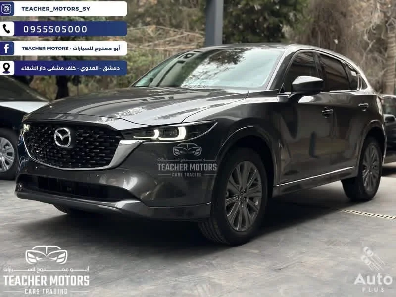 Mazda CX-5 AWD - دمشق - صورة 6