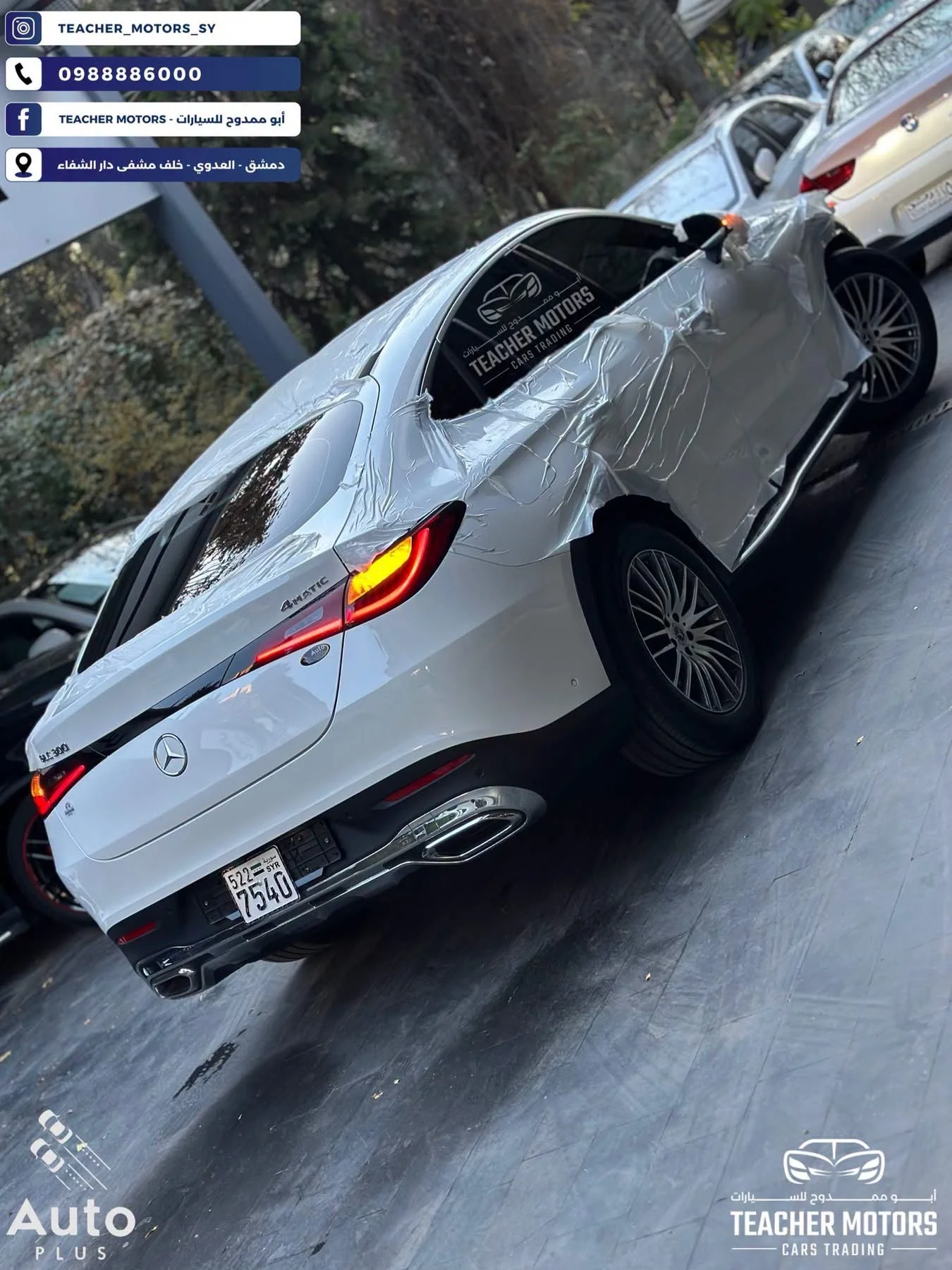 Mercedes GLC 300 4Matic Coupe - دمشق - صورة 4