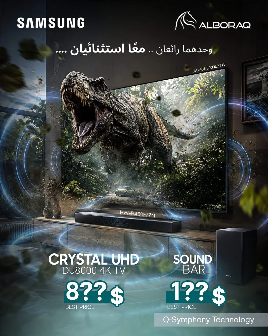 TV Crystal UHD + Soundbar - دمشق