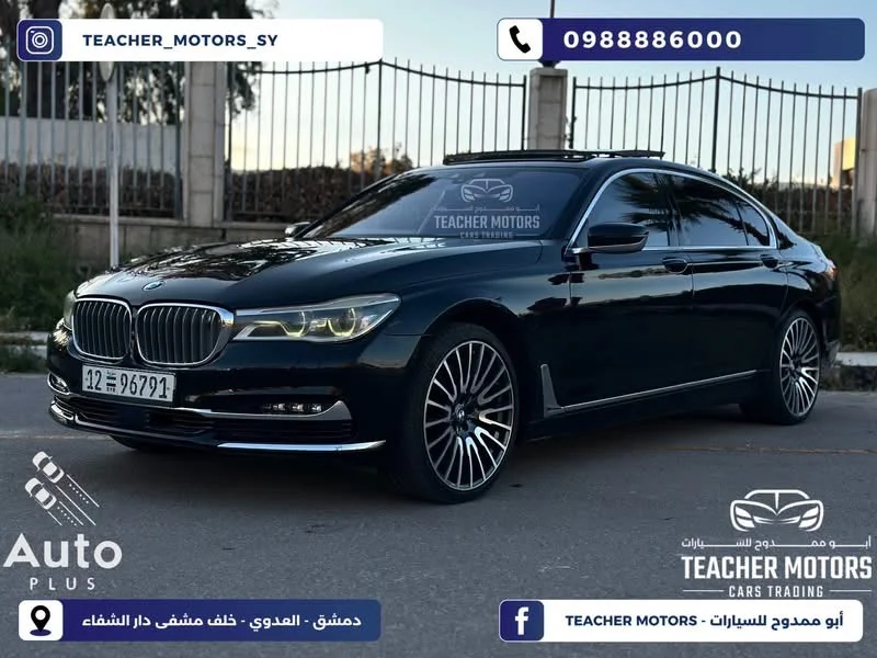 BMW 750 Li - دمشق - صورة 2