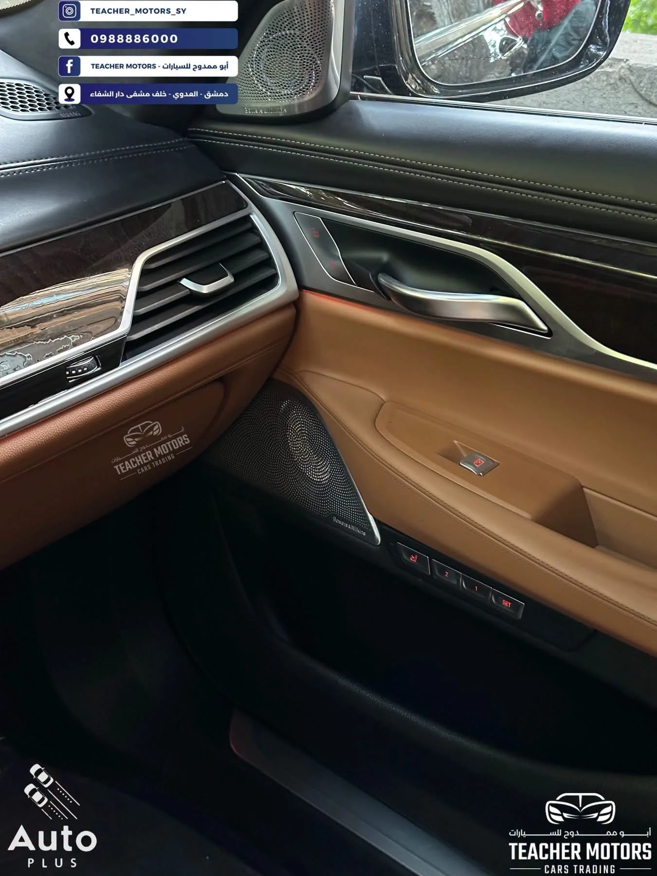 BMW 750 Li - دمشق - صورة 3