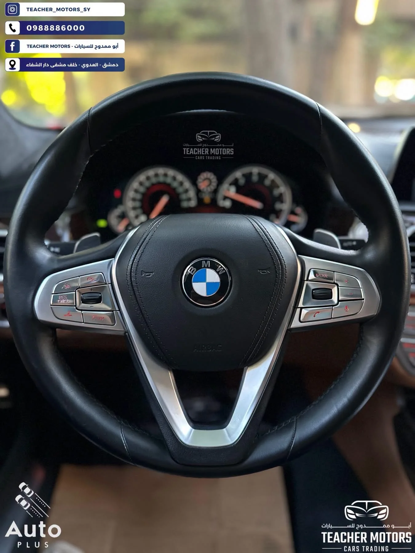 BMW 750 Li - دمشق - صورة 5