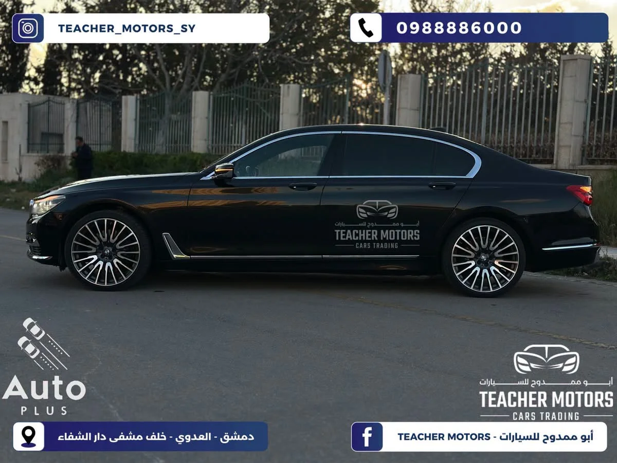 BMW 750 Li - دمشق - صورة 6