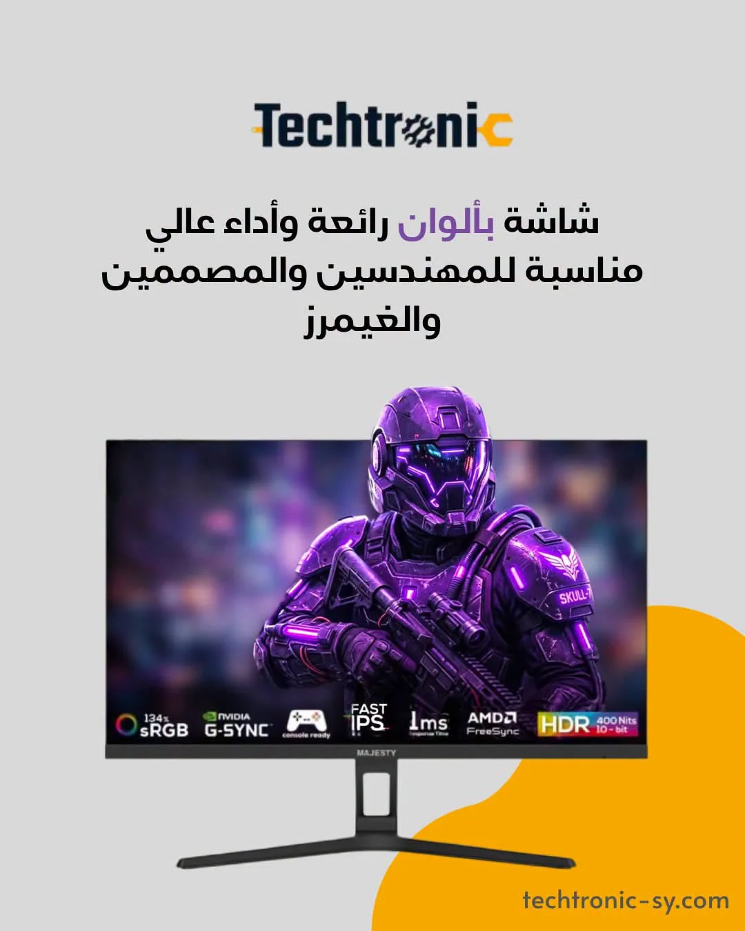 شاشة ماجيستي 27 بوصة - دمشق