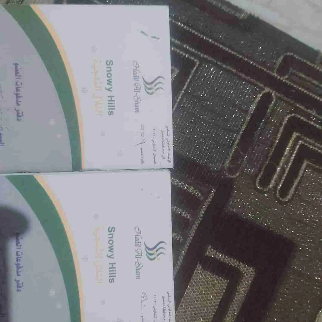 دفتر اكتتاب عدد 2 - زاكية