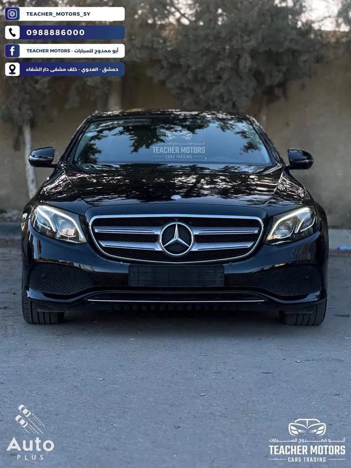 Mercedes E 300 4Matic - دمشق