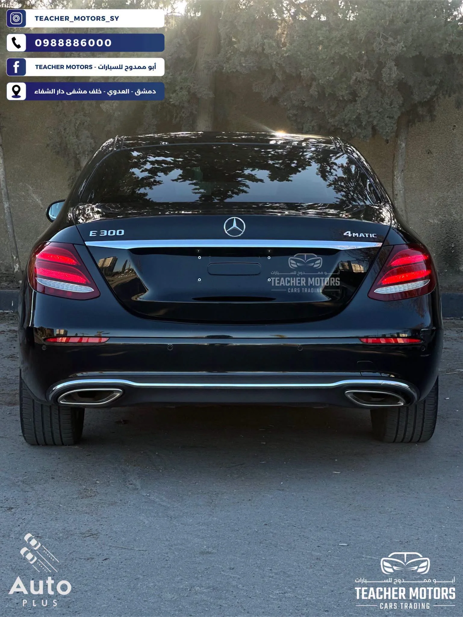 Mercedes E 300 4Matic - دمشق - صورة 3