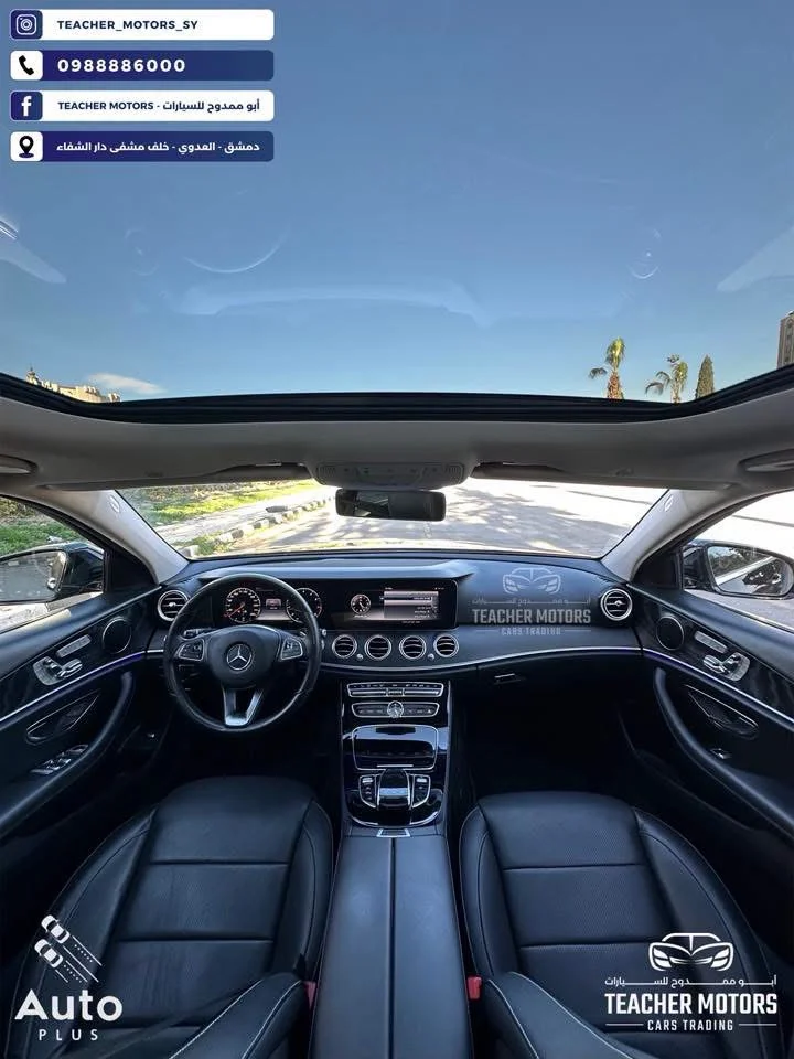 Mercedes E 300 4Matic - دمشق - صورة 5