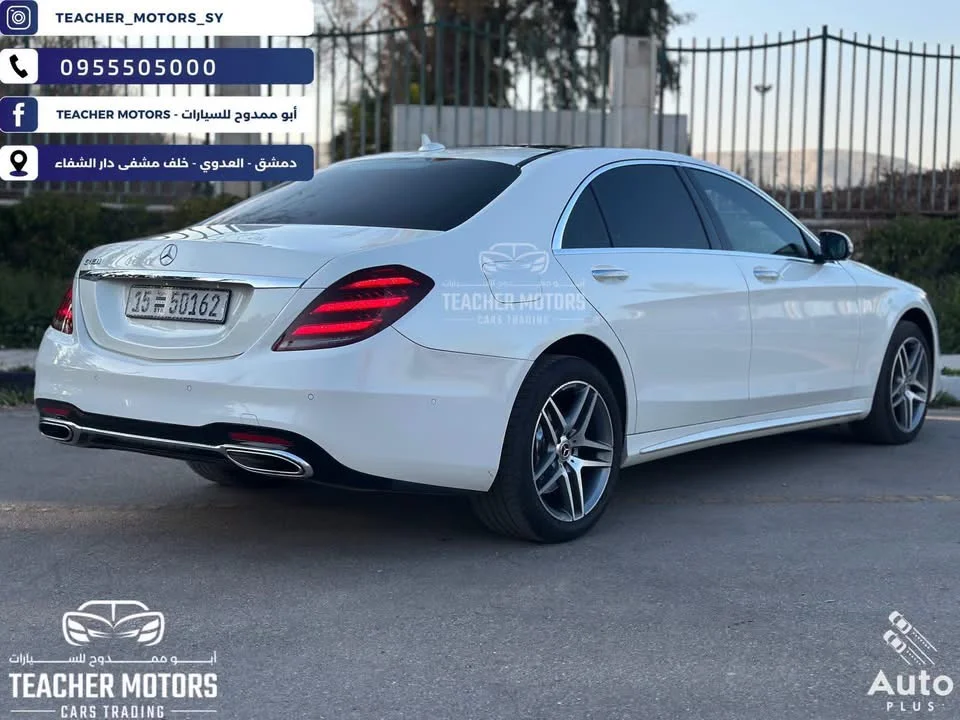 450 Mercedes S - دمشق - صورة 2