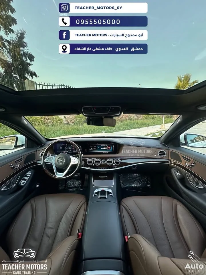450 Mercedes S - دمشق - صورة 3