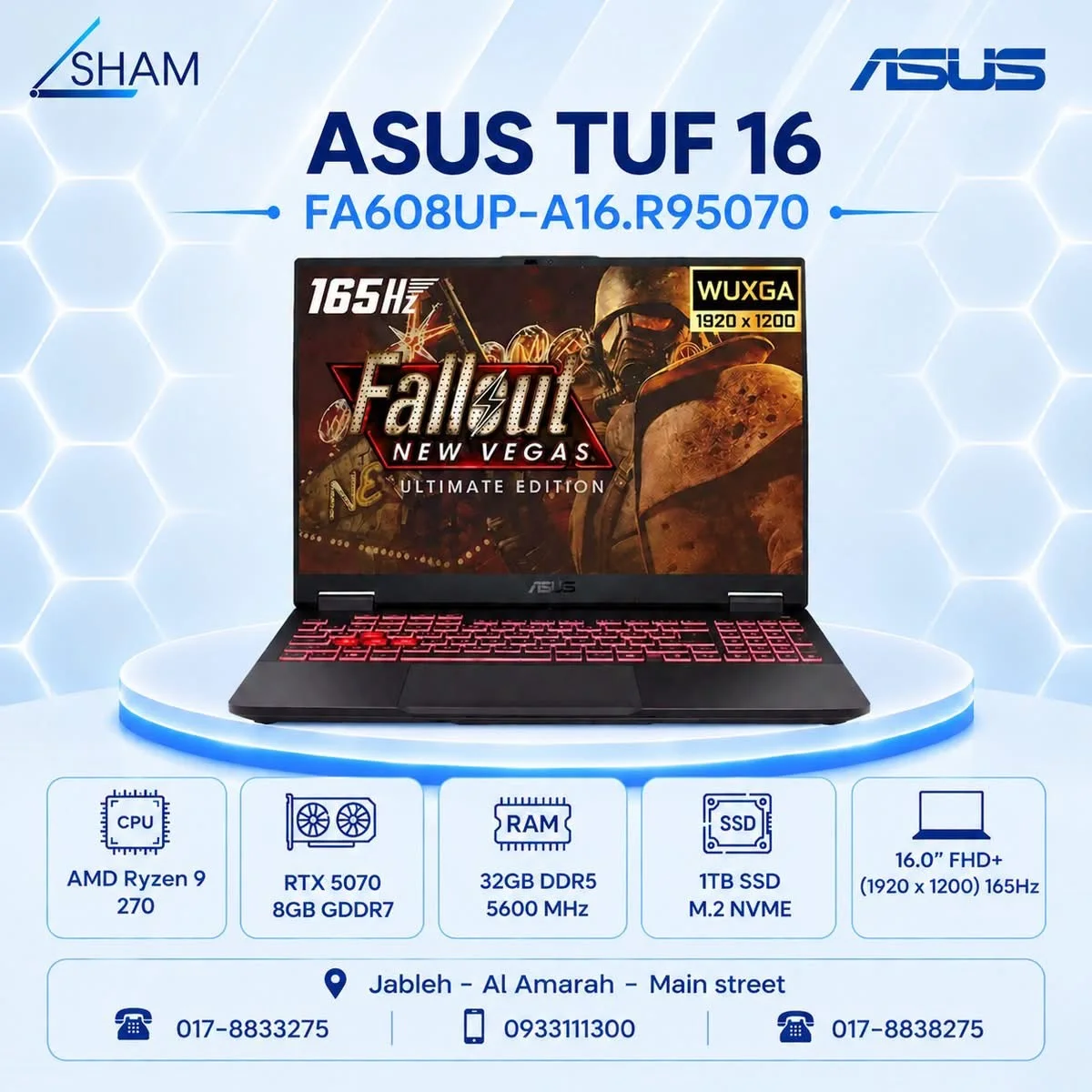 ASUS TUF 16 - جبلة