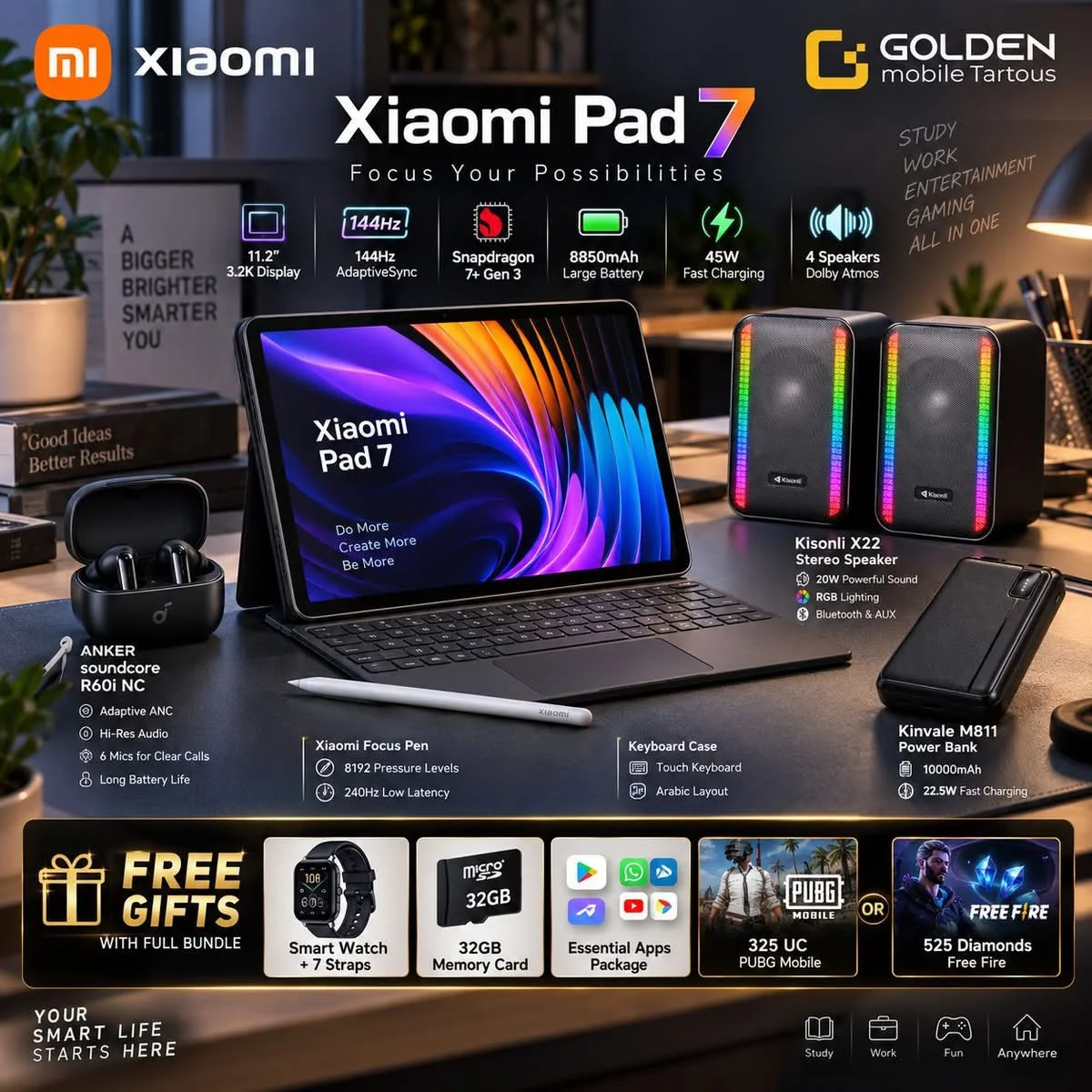Xiaomi Pad 7 - طرطوس