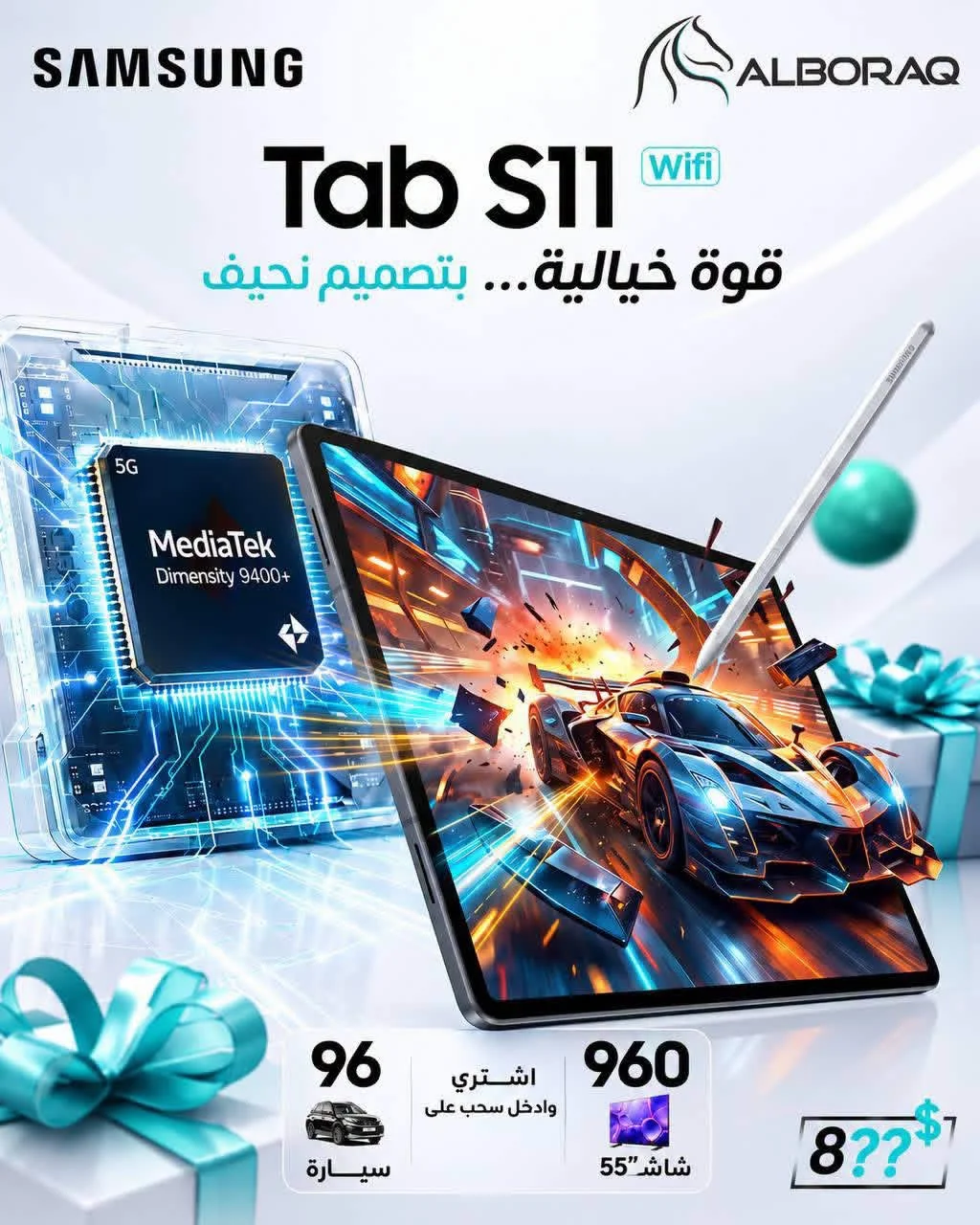 Galaxy Tab S11 - دمشق