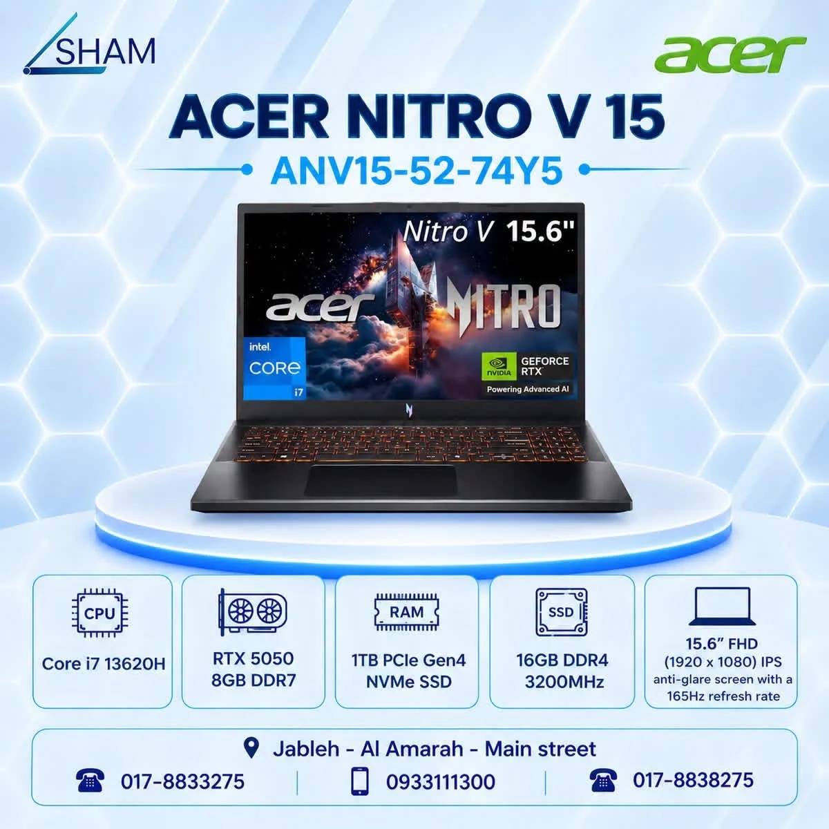 Acer Nitro V 15 - جبلة