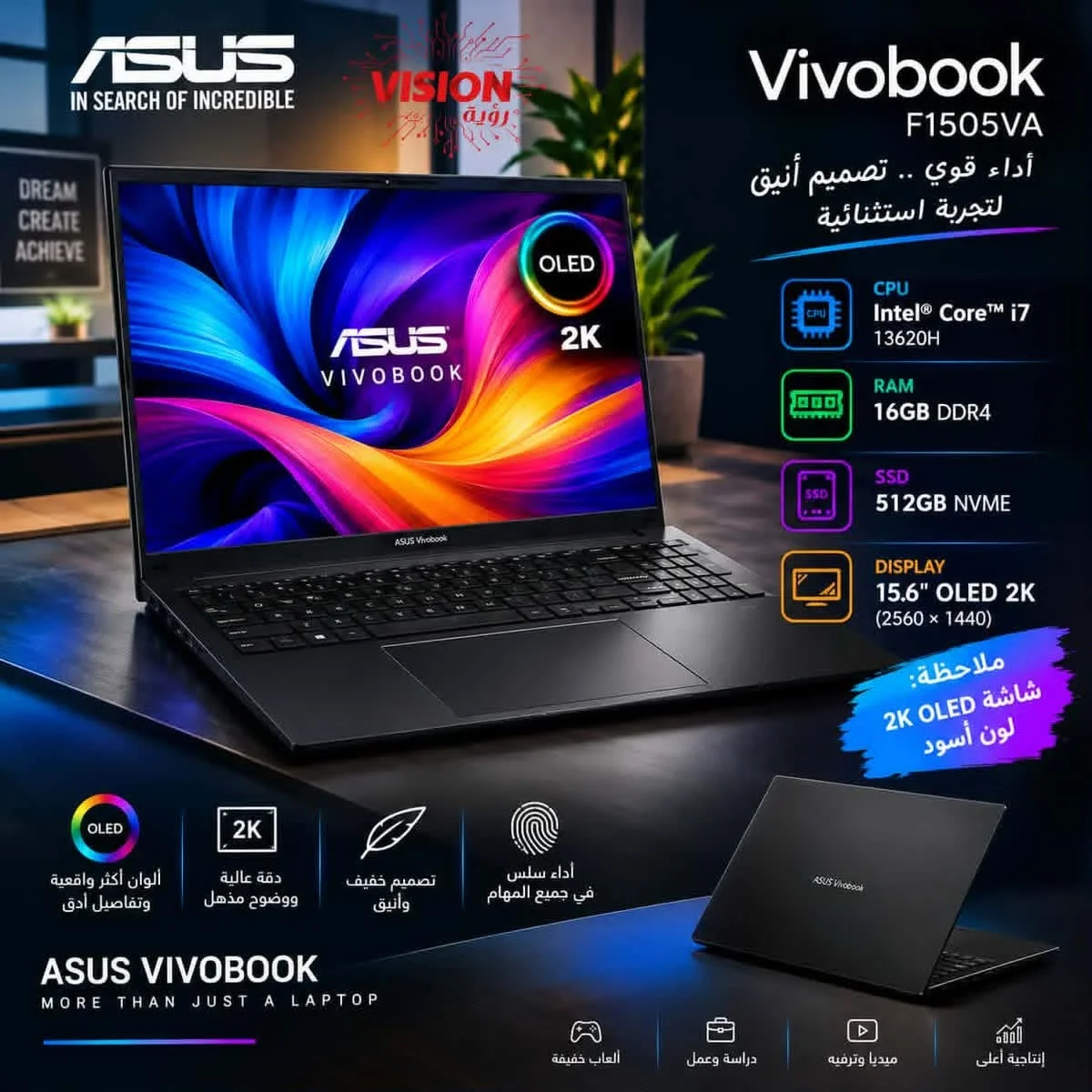 ASUS Vivobook - دمشق