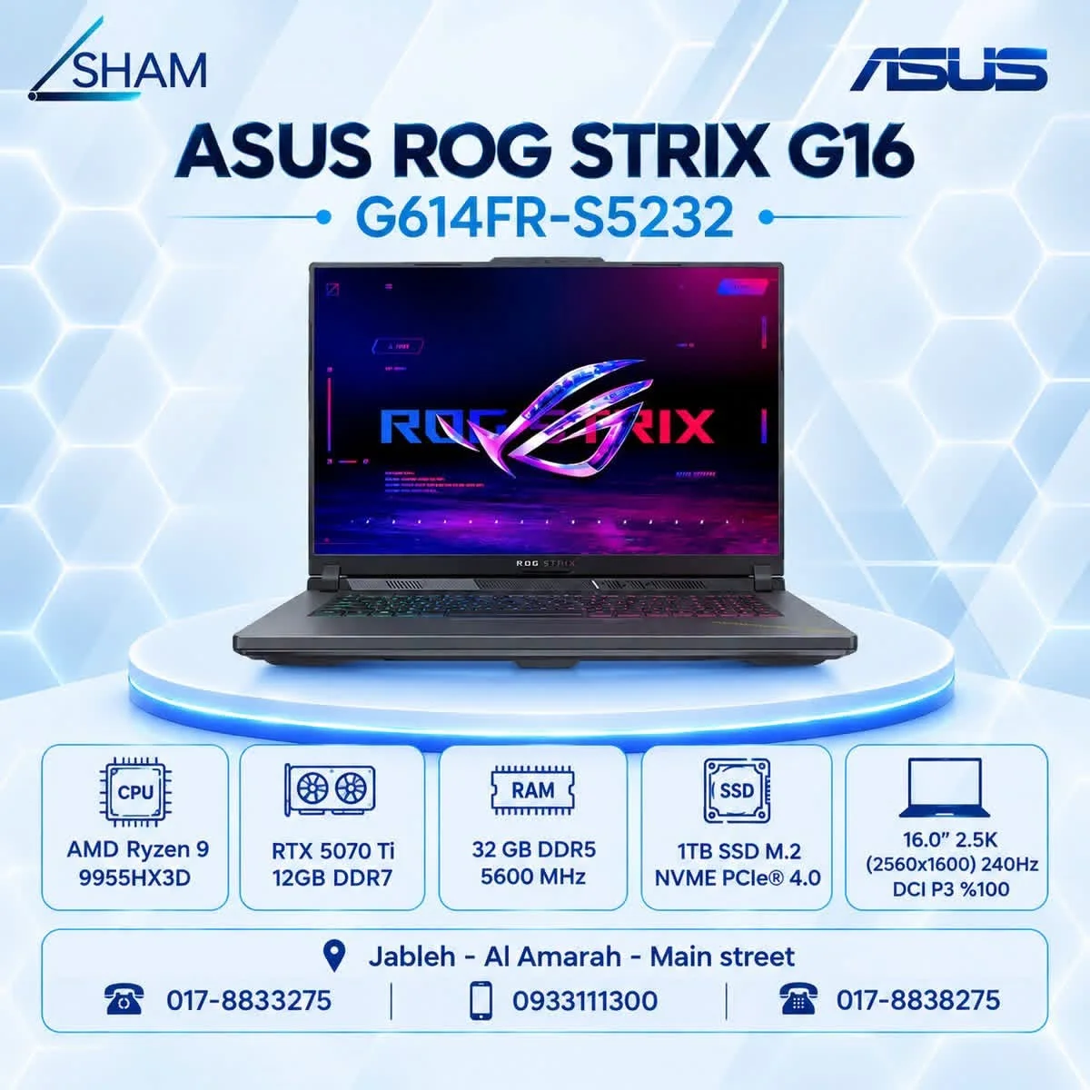 ASUS ROG Strix G16 - جبلة