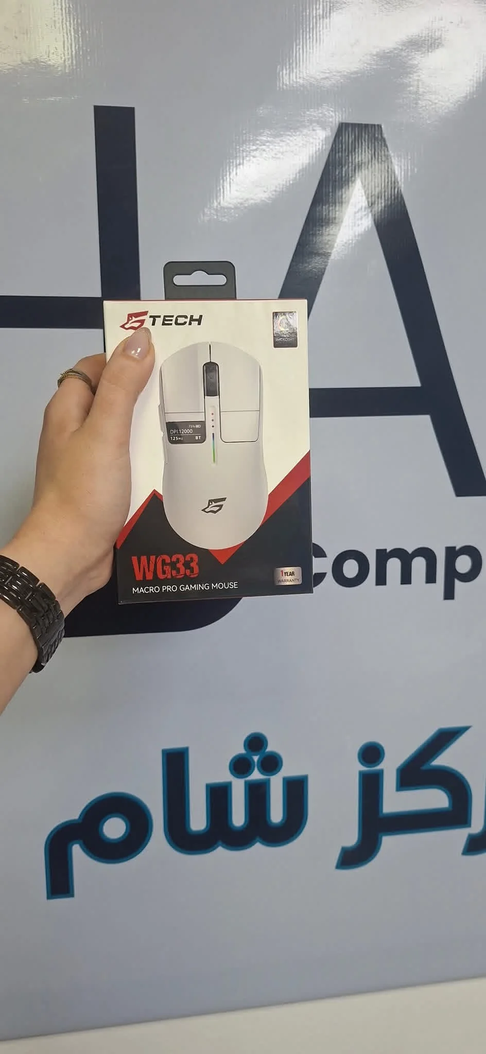 ماوس Tech WG33 - جبلة