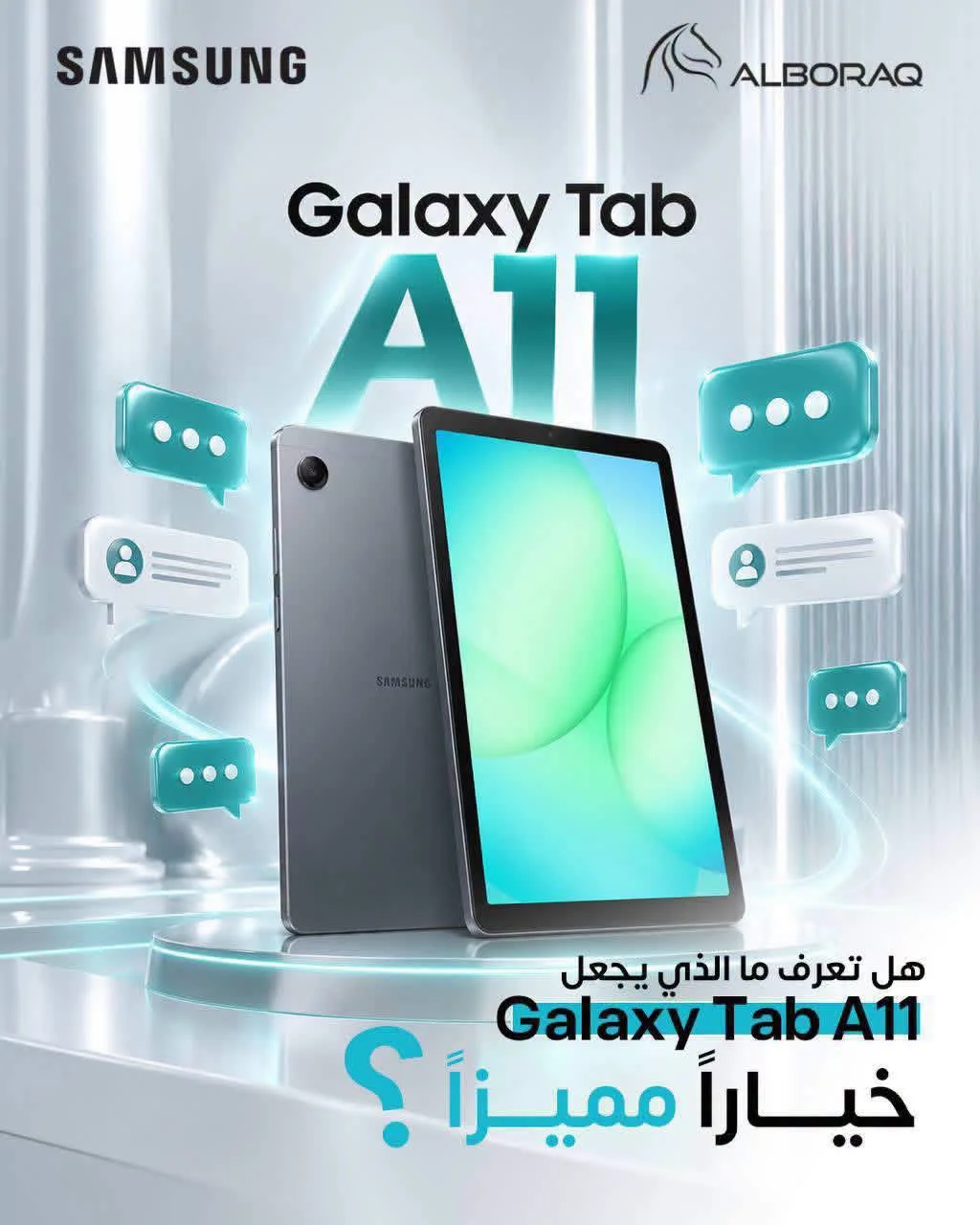 Galaxy Tab A11 - دمشق