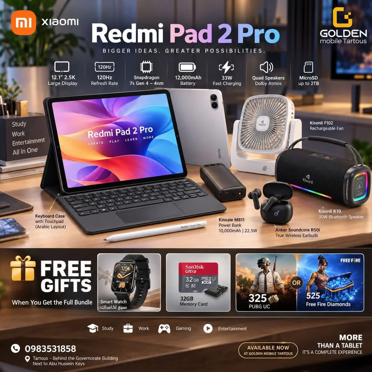 Redmi Pad 2 Pro - طرطوس