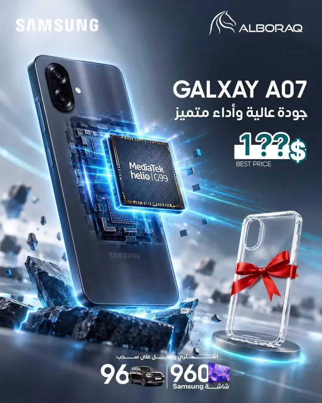 Galaxy A07 - دمشق