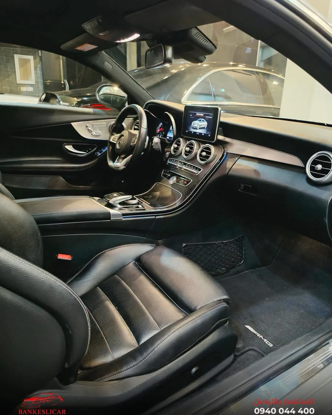Mercedes-Benz C200 Coupe - حلب - صورة 5