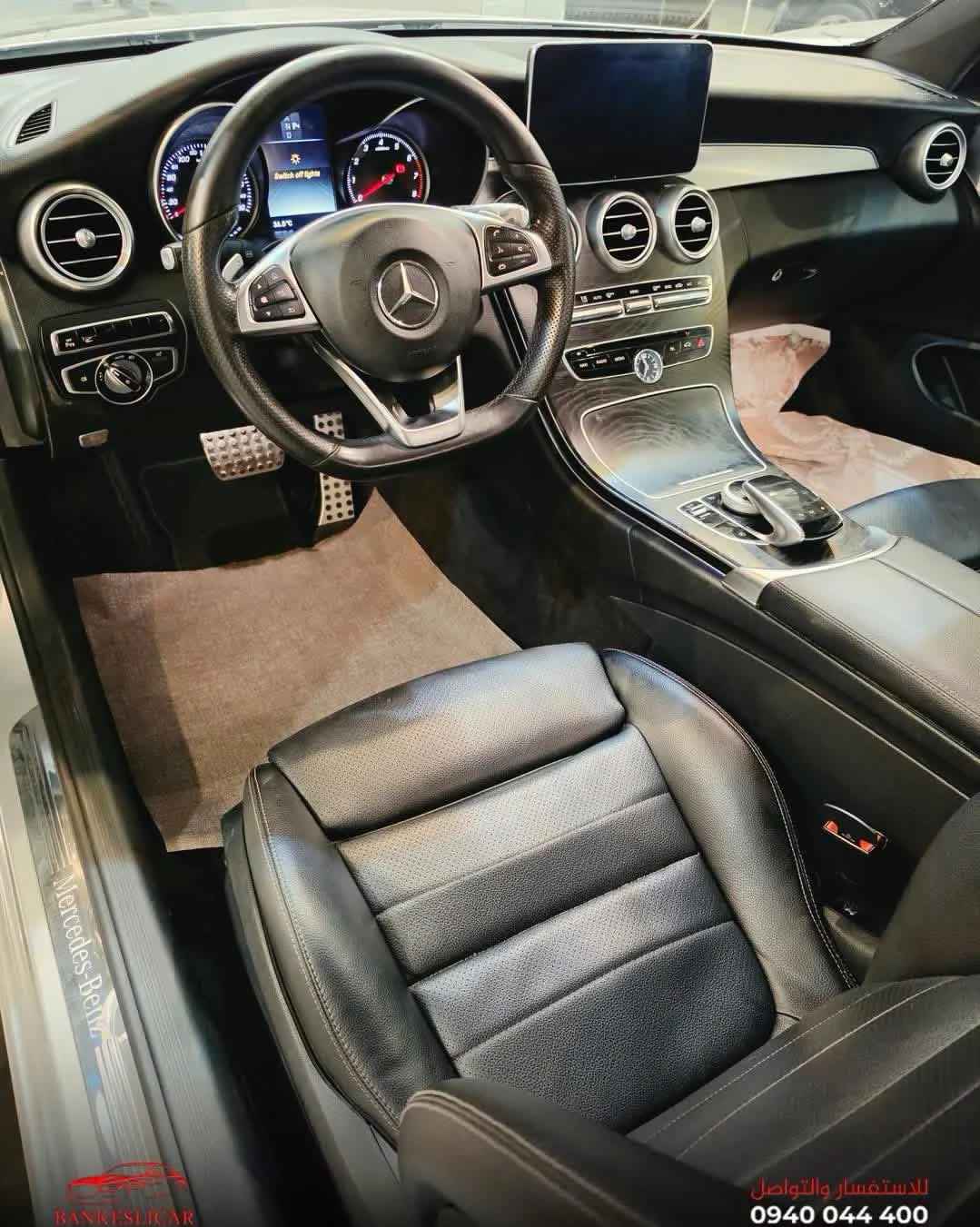 Mercedes-Benz C200 Coupe - حلب - صورة 6