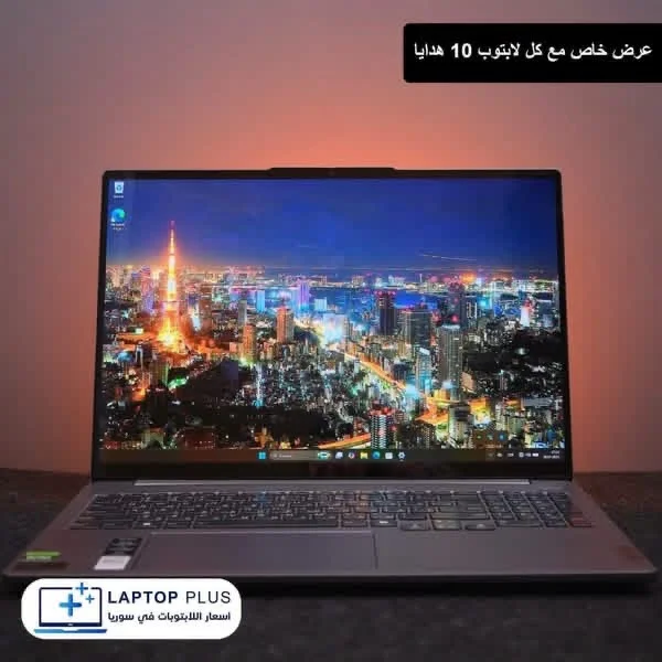 Lenovo Ideapad Pro5 - دمشق