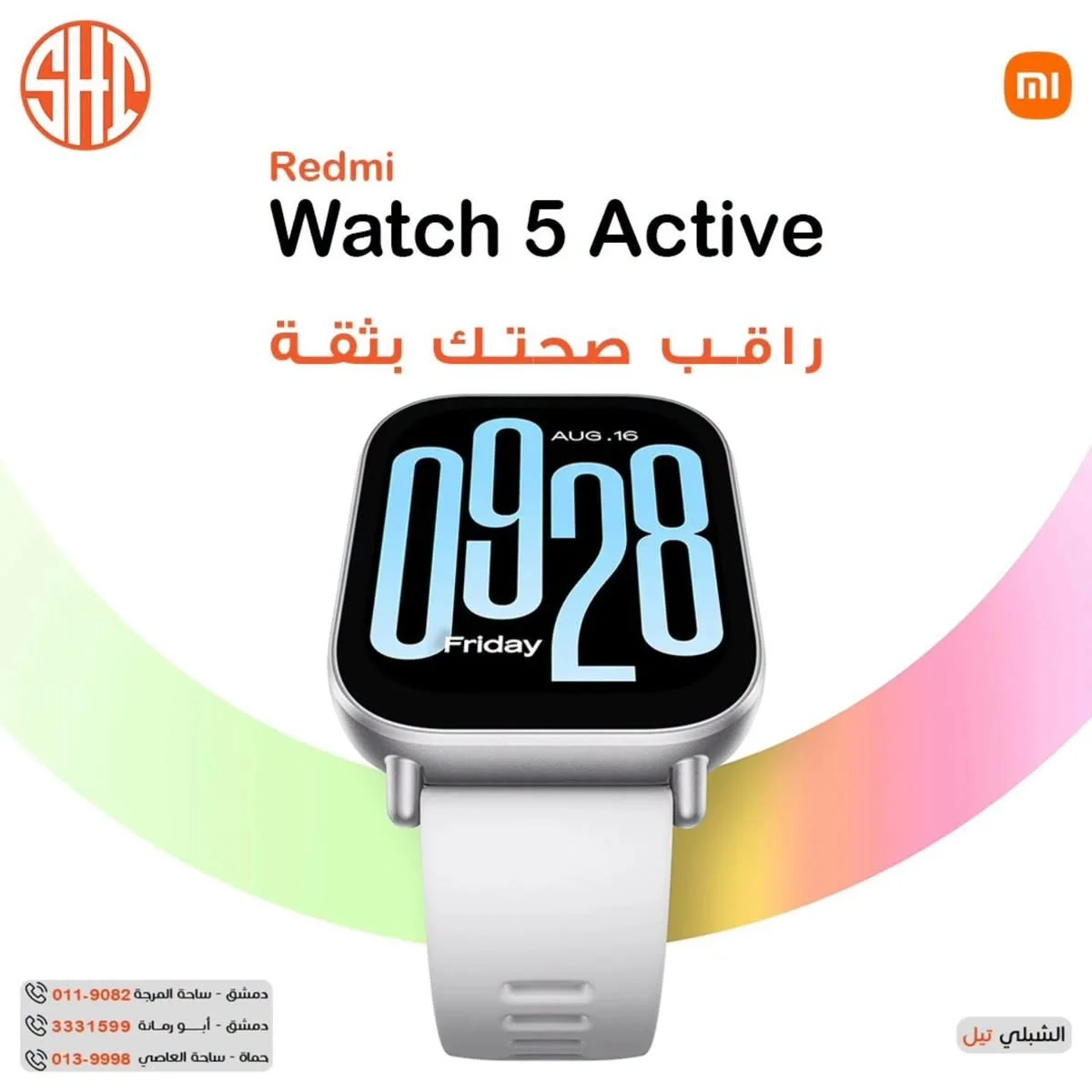 Redmi Watch 5 Active - دمشق