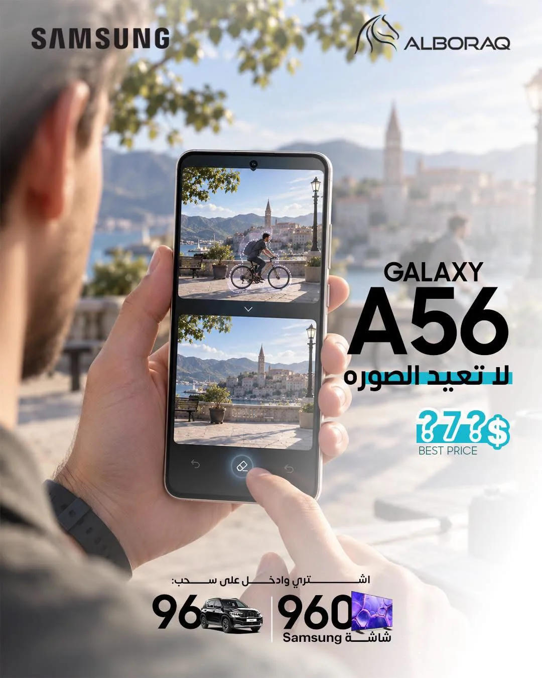 Samsung Galaxy A56 - دمشق