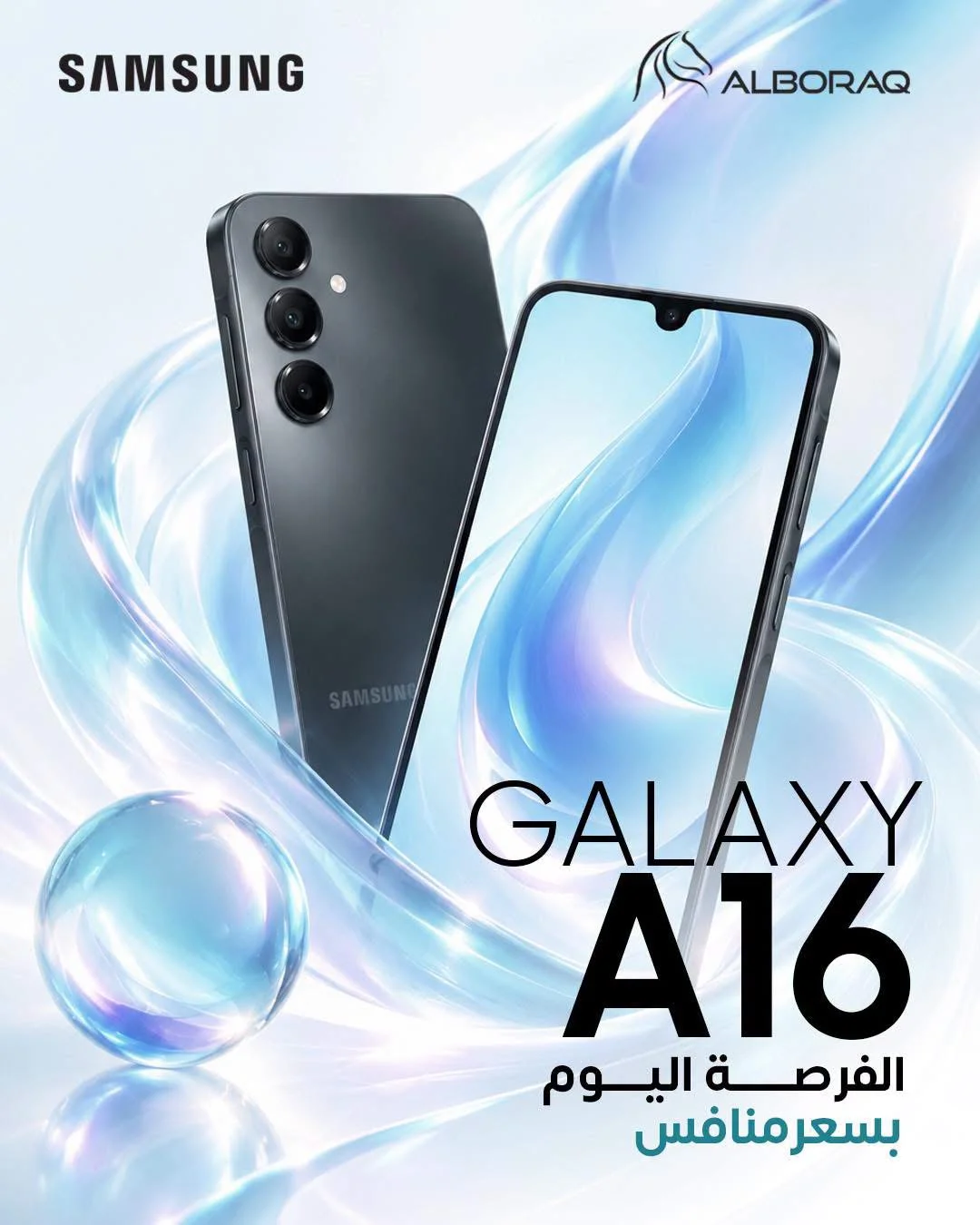 Galaxy A16 - دمشق