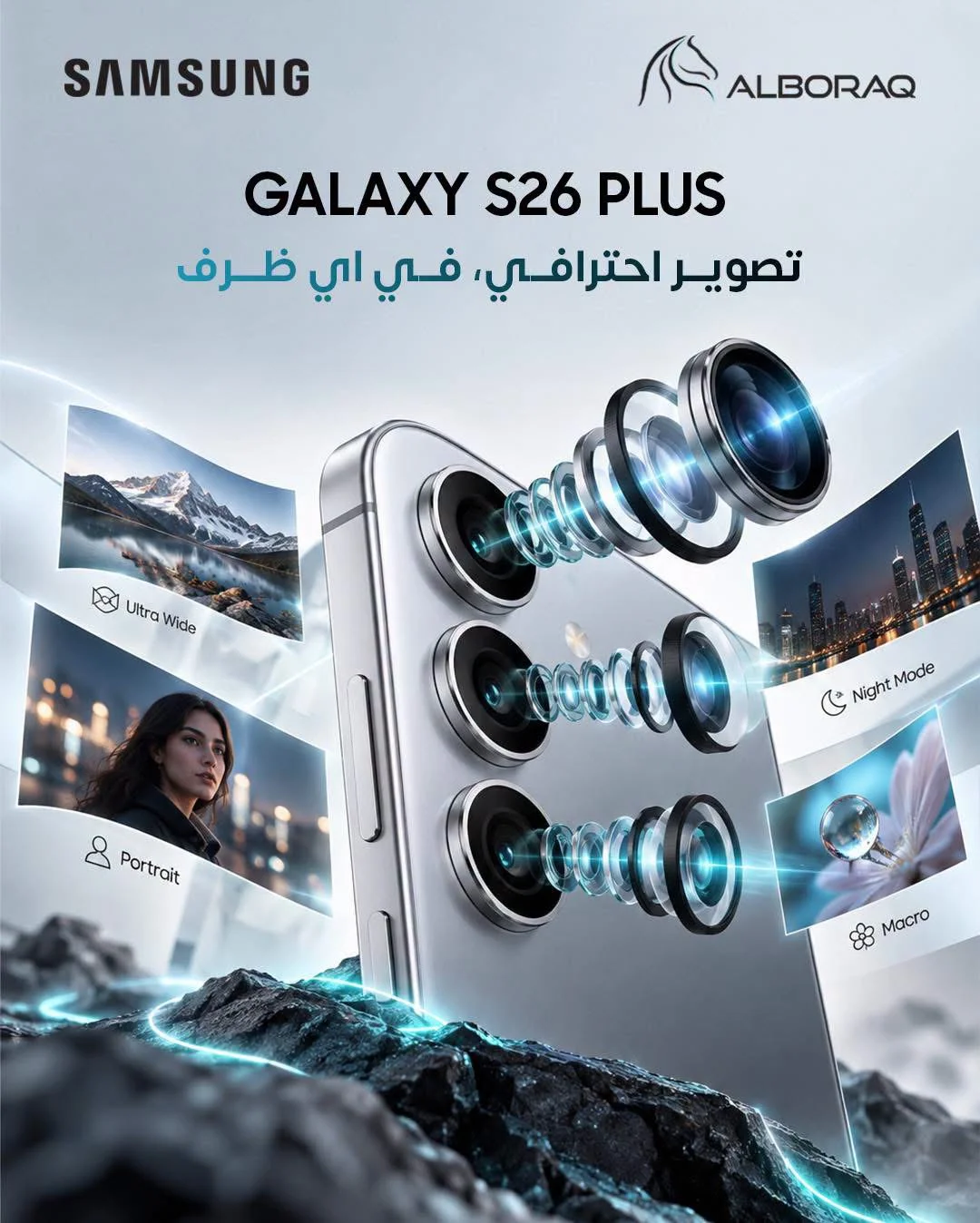 Galaxy S26 Plus - دمشق