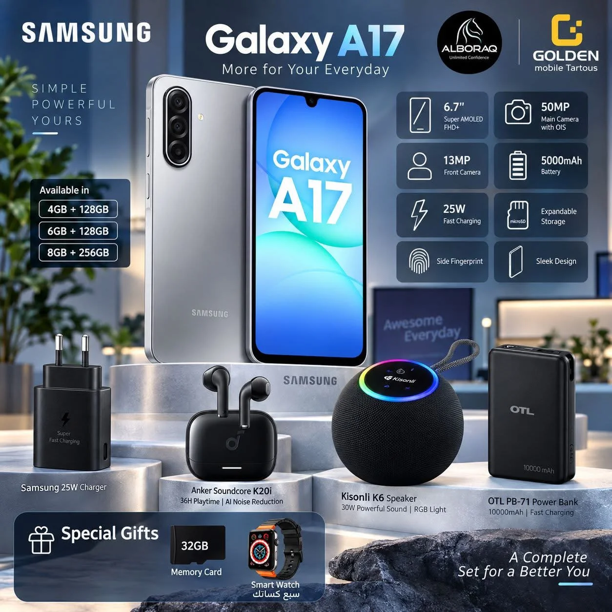 Samsung Galaxy A17 - طرطوس