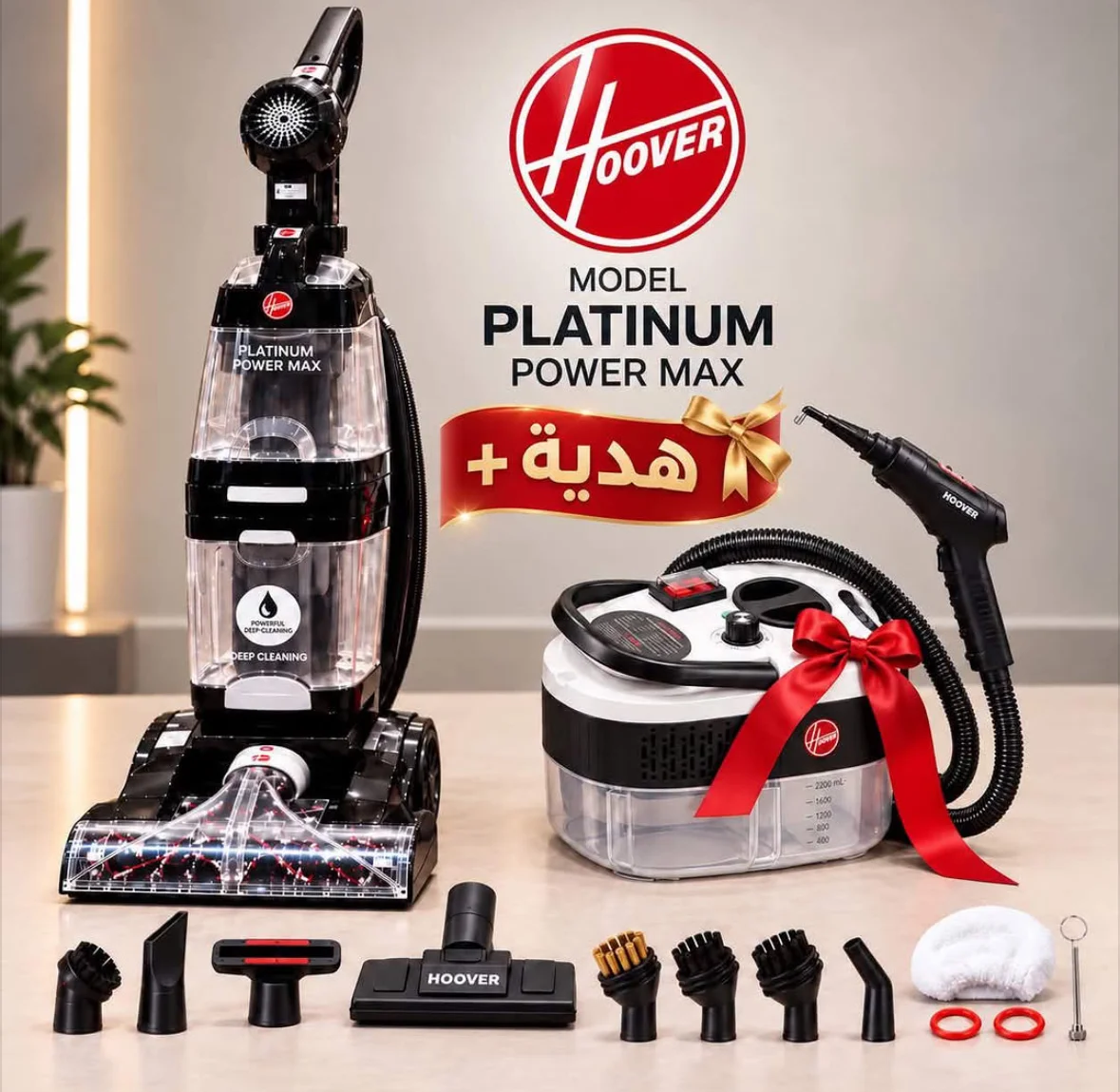 مكنسة Hoover - دمشق