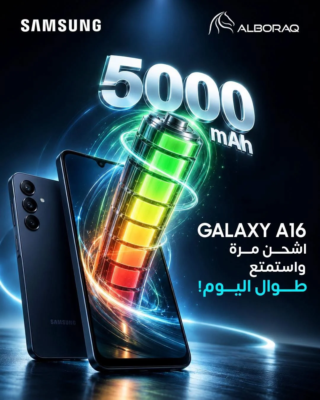 Galaxy A16 - دمشق