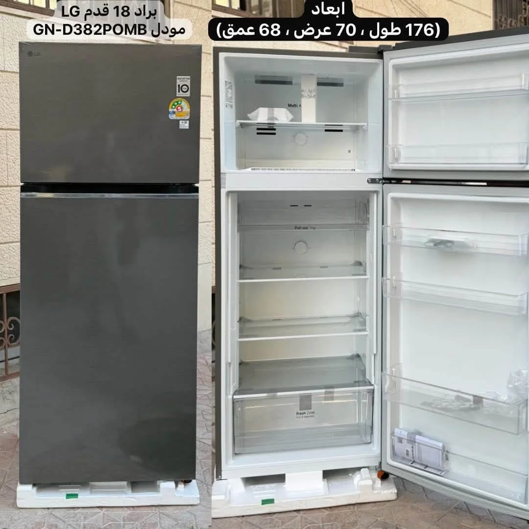 براد LG 18 قدم - دمشق