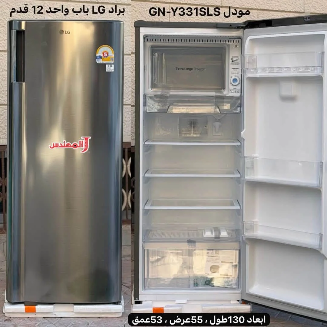 براد LG 12 قدم - دمشق