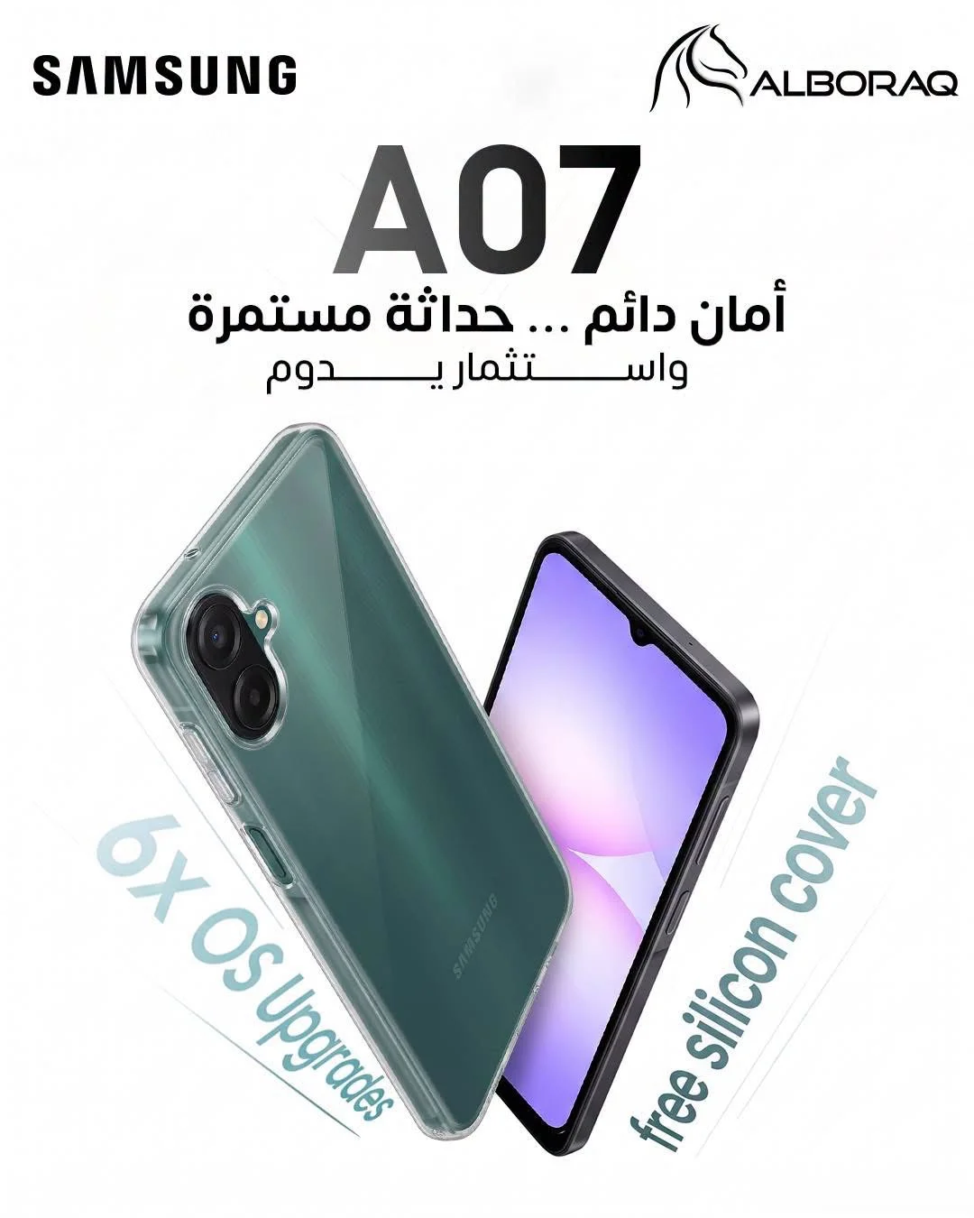 Galaxy A07 - دمشق
