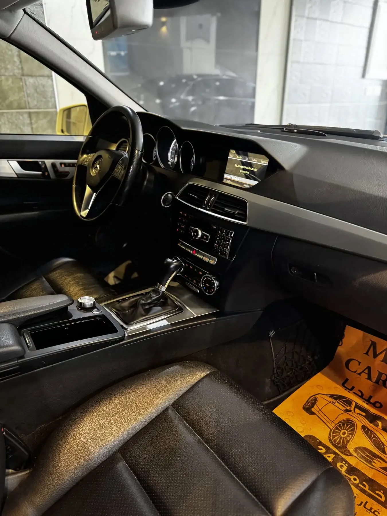 Mercedes Benz C200 - حلب - صورة 3