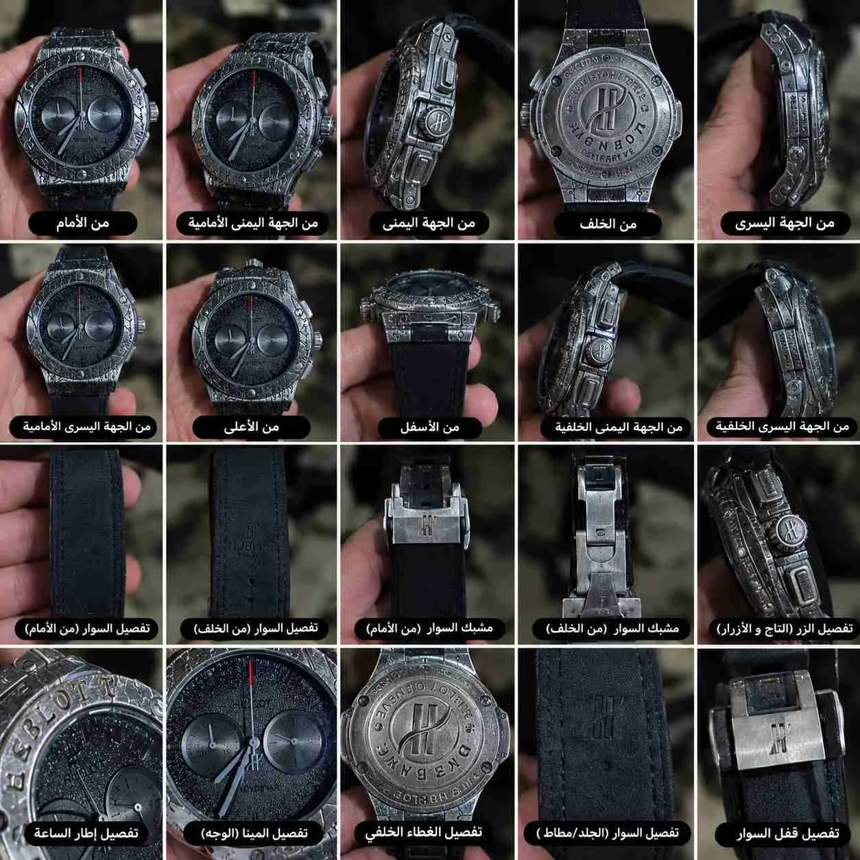 ساعه رجالي فخمه - إدلب