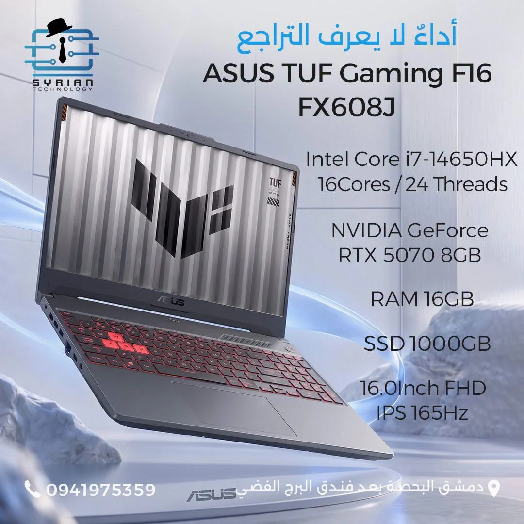 ASUS Tuf - دمشق